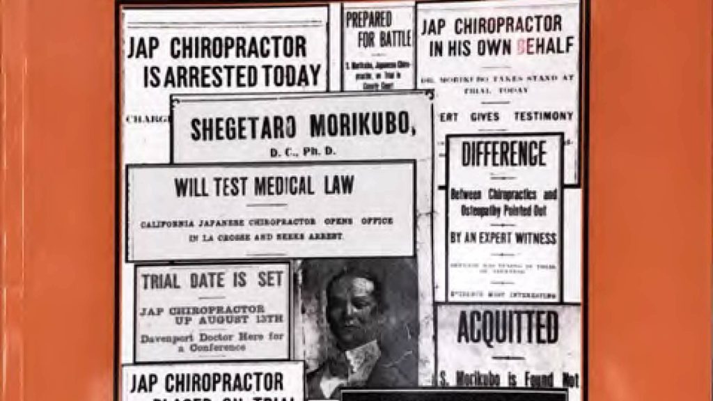 Content Analysis of the Morikubo Trial